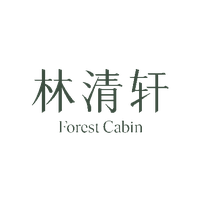 林清軒 logo