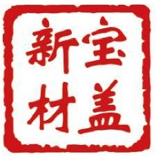 寶蓋新材 logo